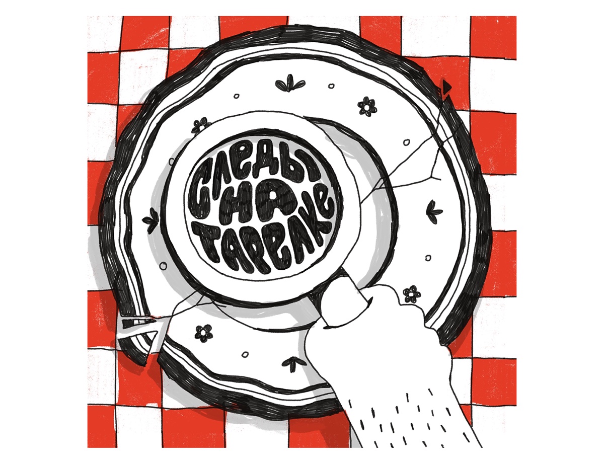 Traces On The Plate Podcast Cover